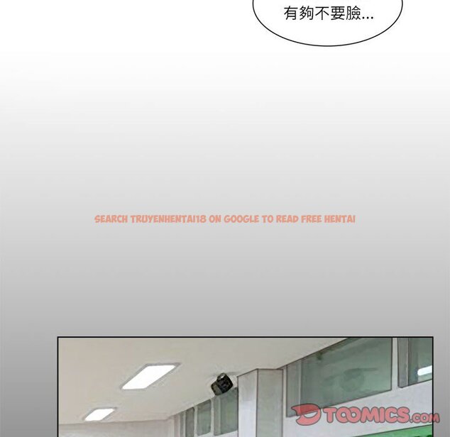查看漫画愛上屬於別人的妳 - 第29話 - tymanga.com中的1603527图片