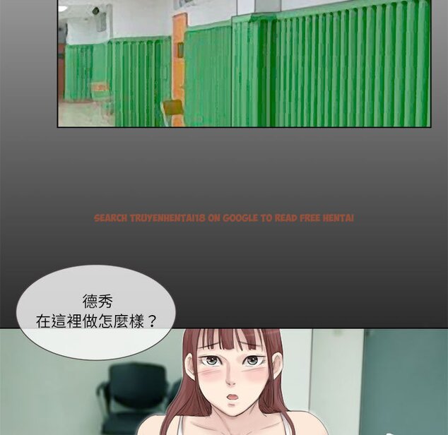 查看漫画愛上屬於別人的妳 - 第29話 - tymanga.com中的1603528图片