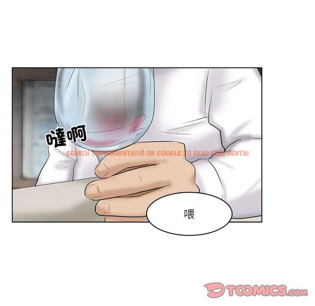 查看漫画愛上屬於別人的妳 - 第29話 - tymanga.com中的1603543图片