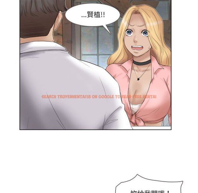 查看漫画愛上屬於別人的妳 - 第29話 - tymanga.com中的1603548图片