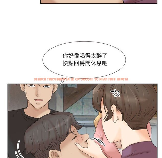 查看漫画愛上屬於別人的妳 - 第29話 - tymanga.com中的1603557图片