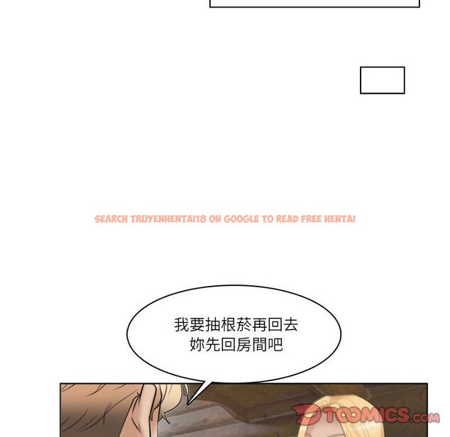 查看漫画愛上屬於別人的妳 - 第29話 - tymanga.com中的1603567图片