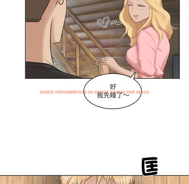 查看漫画愛上屬於別人的妳 - 第29話 - tymanga.com中的1603568图片