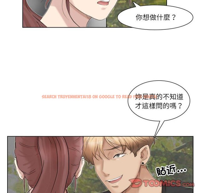 查看漫画愛上屬於別人的妳 - 第29話 - tymanga.com中的1603575图片