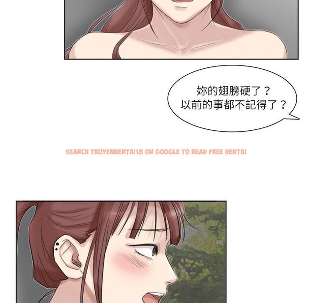 查看漫画愛上屬於別人的妳 - 第29話 - tymanga.com中的1603577图片