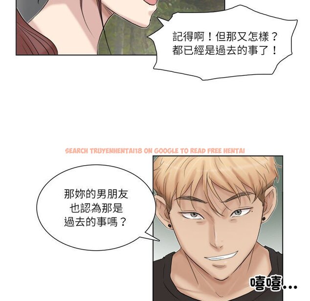 查看漫画愛上屬於別人的妳 - 第29話 - tymanga.com中的1603578图片