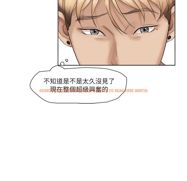 查看漫画愛上屬於別人的妳 - 第29話 - tymanga.com中的1603581图片