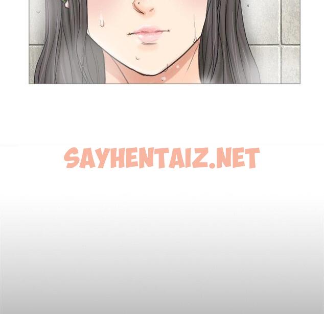 查看漫画愛上屬於別人的妳 - 第3話 - sayhentaiz.net中的1327782图片