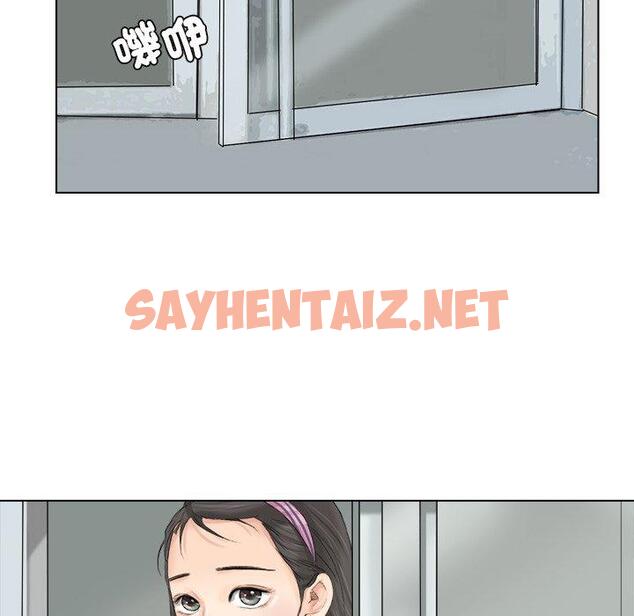 查看漫画愛上屬於別人的妳 - 第3話 - sayhentaiz.net中的1327791图片