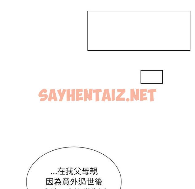 查看漫画愛上屬於別人的妳 - 第3話 - sayhentaiz.net中的1327850图片