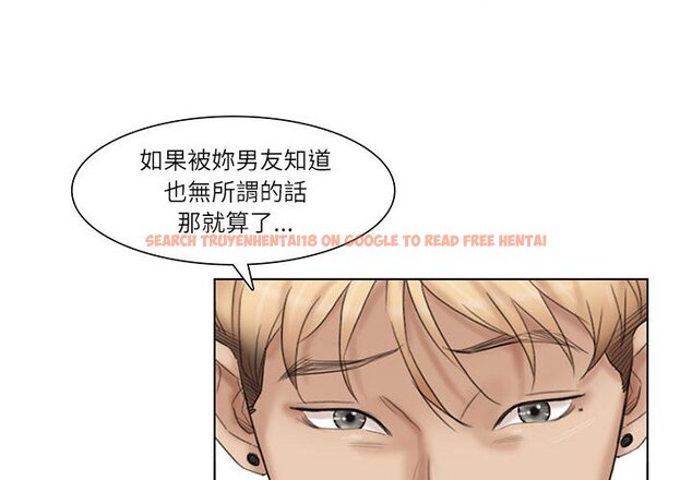 查看漫画愛上屬於別人的妳 - 第30話 - tymanga.com中的1632281图片