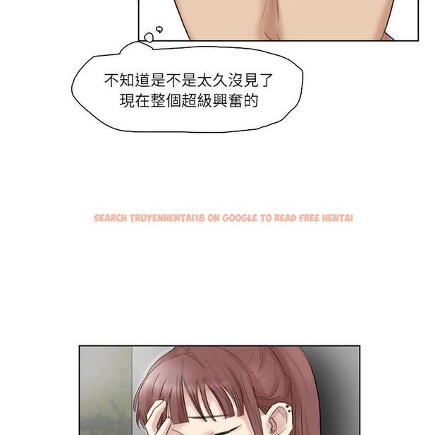 查看漫画愛上屬於別人的妳 - 第30話 - tymanga.com中的1632282图片