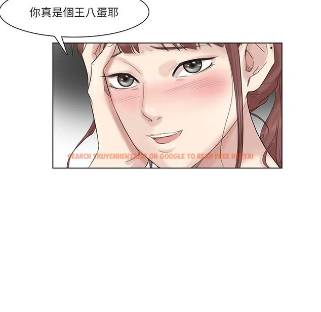 查看漫画愛上屬於別人的妳 - 第30話 - tymanga.com中的1632284图片
