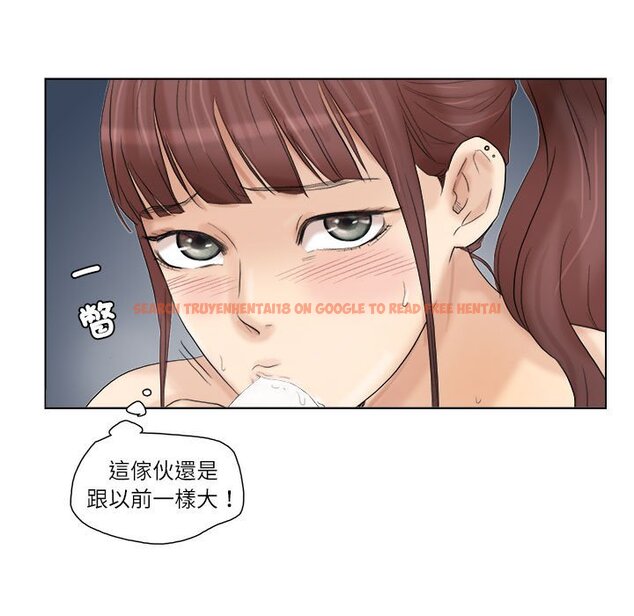 查看漫画愛上屬於別人的妳 - 第30話 - tymanga.com中的1632296图片