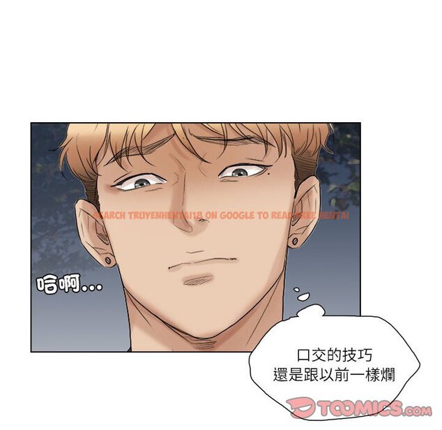 查看漫画愛上屬於別人的妳 - 第30話 - tymanga.com中的1632297图片