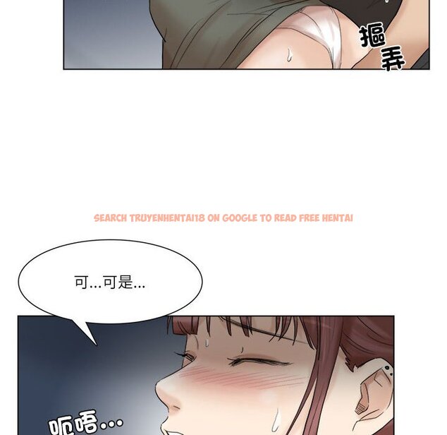 查看漫画愛上屬於別人的妳 - 第30話 - tymanga.com中的1632311图片