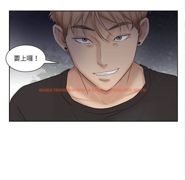 查看漫画愛上屬於別人的妳 - 第30話 - tymanga.com中的1632316图片
