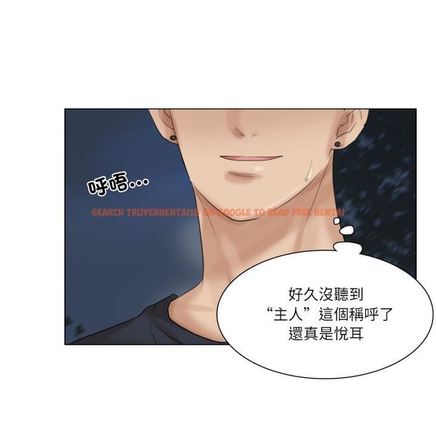 查看漫画愛上屬於別人的妳 - 第30話 - tymanga.com中的1632330图片