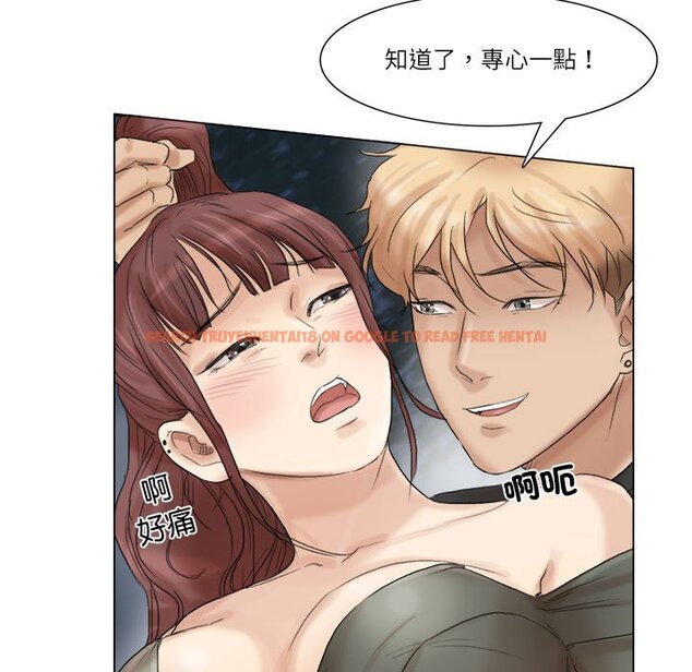 查看漫画愛上屬於別人的妳 - 第30話 - tymanga.com中的1632332图片