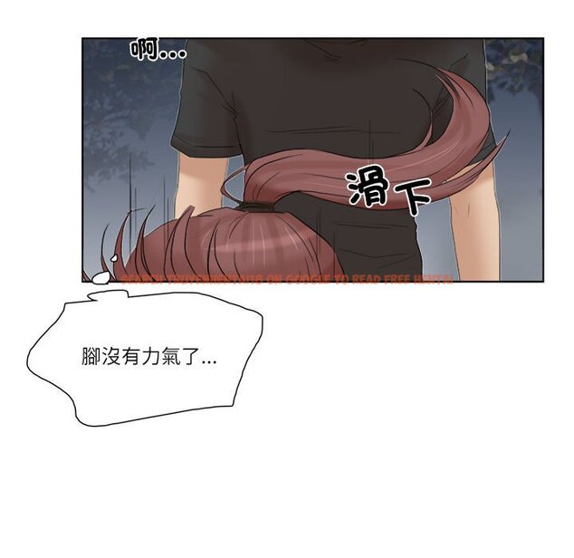 查看漫画愛上屬於別人的妳 - 第30話 - tymanga.com中的1632348图片