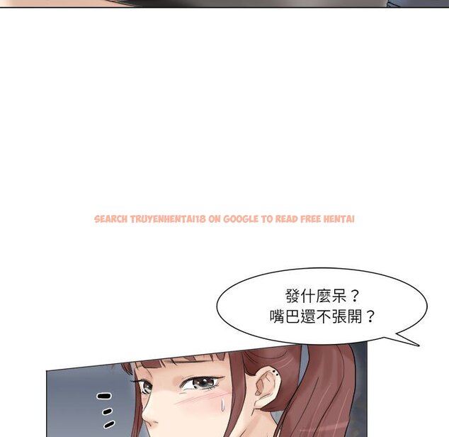 查看漫画愛上屬於別人的妳 - 第30話 - tymanga.com中的1632350图片