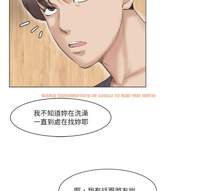 查看漫画愛上屬於別人的妳 - 第30話 - tymanga.com中的1632364图片
