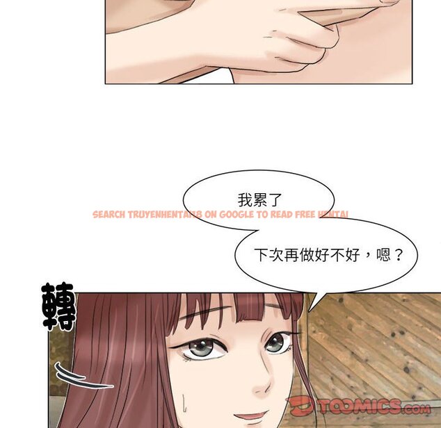 查看漫画愛上屬於別人的妳 - 第30話 - tymanga.com中的1632369图片