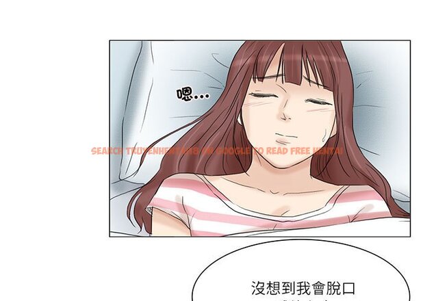 查看漫画愛上屬於別人的妳 - 第31話 - tymanga.com中的1651501图片