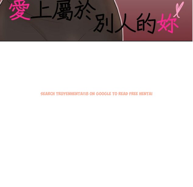 查看漫画愛上屬於別人的妳 - 第31話 - tymanga.com中的1651509图片