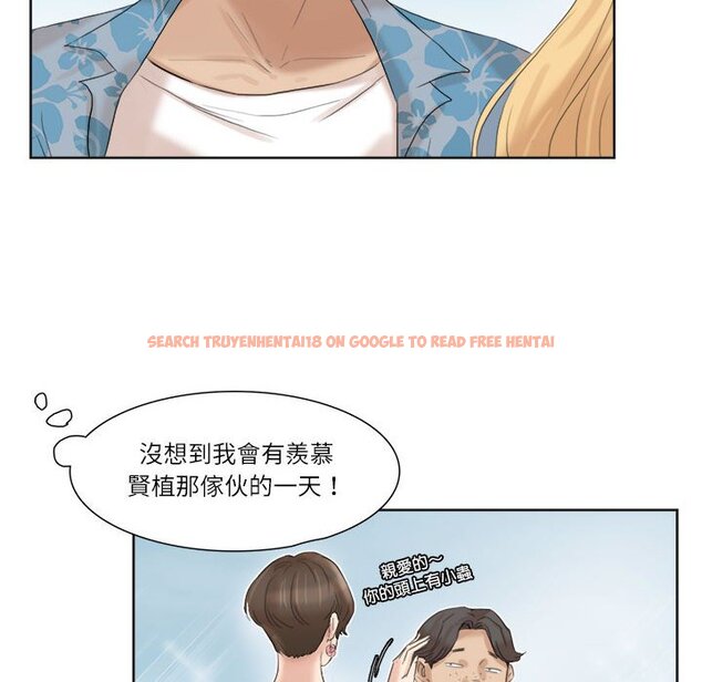 查看漫画愛上屬於別人的妳 - 第31話 - tymanga.com中的1651534图片