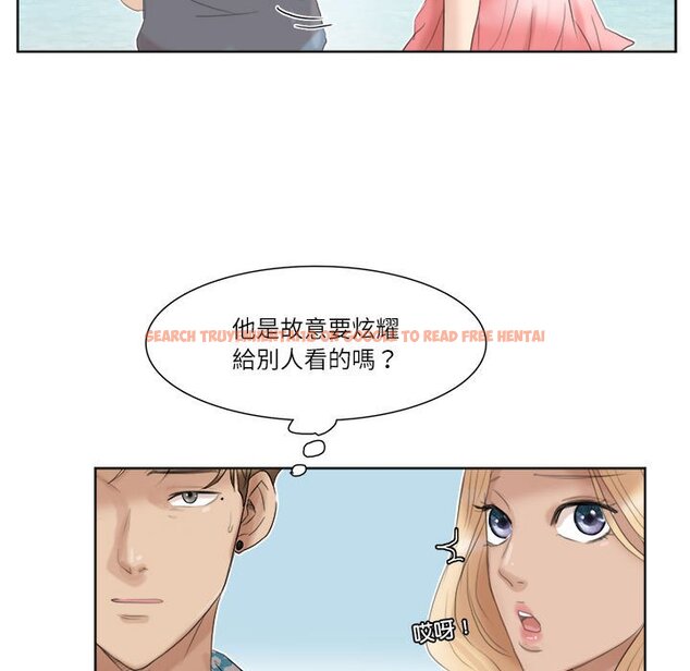 查看漫画愛上屬於別人的妳 - 第31話 - tymanga.com中的1651539图片
