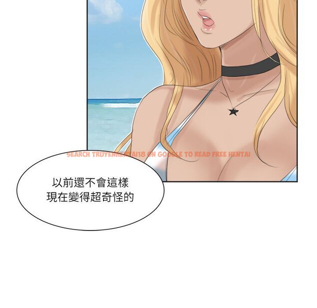 查看漫画愛上屬於別人的妳 - 第31話 - tymanga.com中的1651541图片