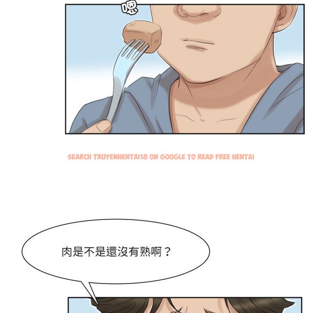 查看漫画愛上屬於別人的妳 - 第31話 - tymanga.com中的1651547图片