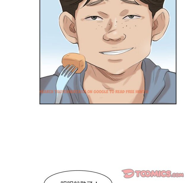 查看漫画愛上屬於別人的妳 - 第31話 - tymanga.com中的1651548图片