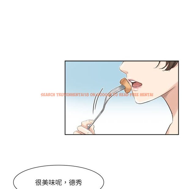 查看漫画愛上屬於別人的妳 - 第31話 - tymanga.com中的1651550图片