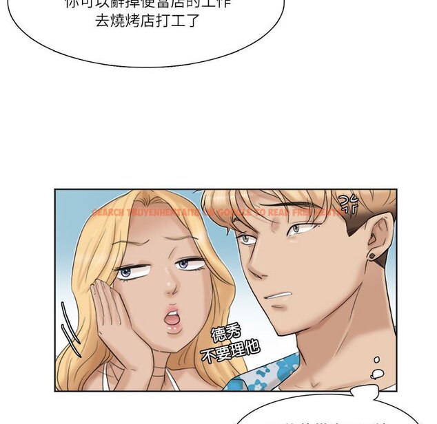 查看漫画愛上屬於別人的妳 - 第31話 - tymanga.com中的1651553图片
