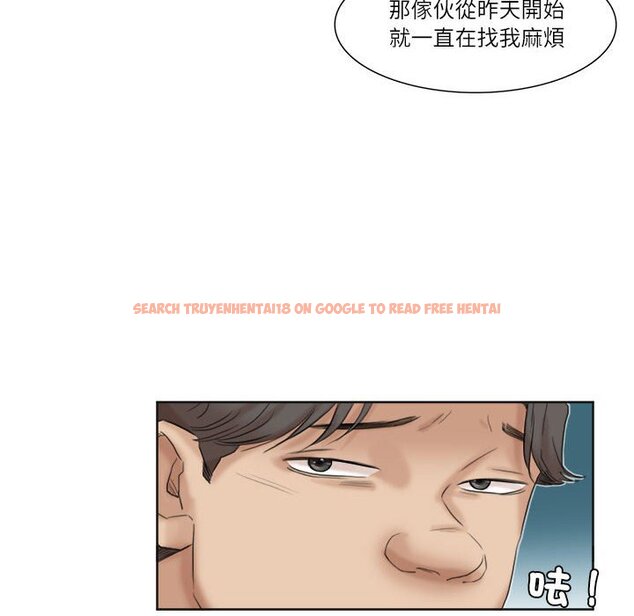查看漫画愛上屬於別人的妳 - 第31話 - tymanga.com中的1651554图片