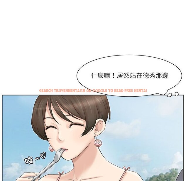 查看漫画愛上屬於別人的妳 - 第31話 - tymanga.com中的1651555图片