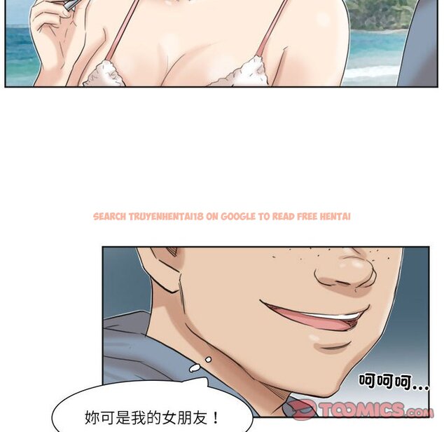 查看漫画愛上屬於別人的妳 - 第31話 - tymanga.com中的1651556图片