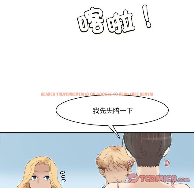 查看漫画愛上屬於別人的妳 - 第31話 - tymanga.com中的1651564图片