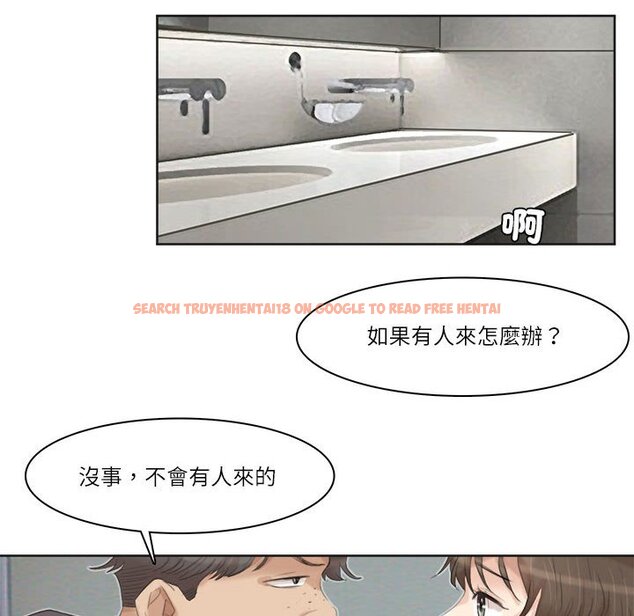 查看漫画愛上屬於別人的妳 - 第31話 - tymanga.com中的1651570图片