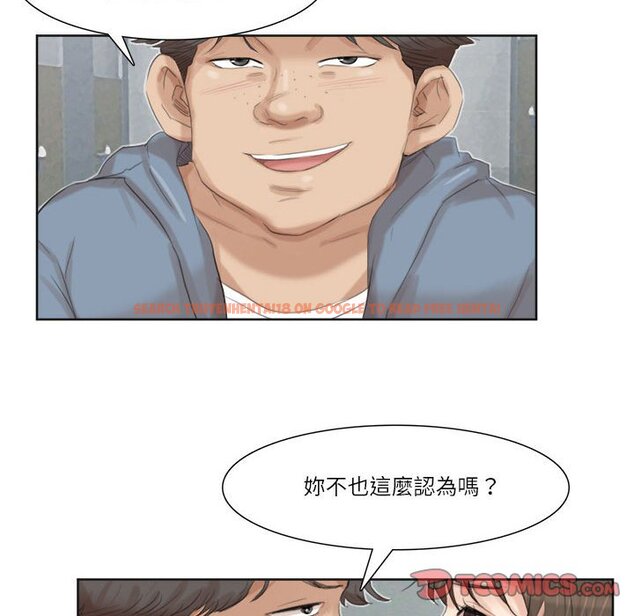 查看漫画愛上屬於別人的妳 - 第31話 - tymanga.com中的1651572图片