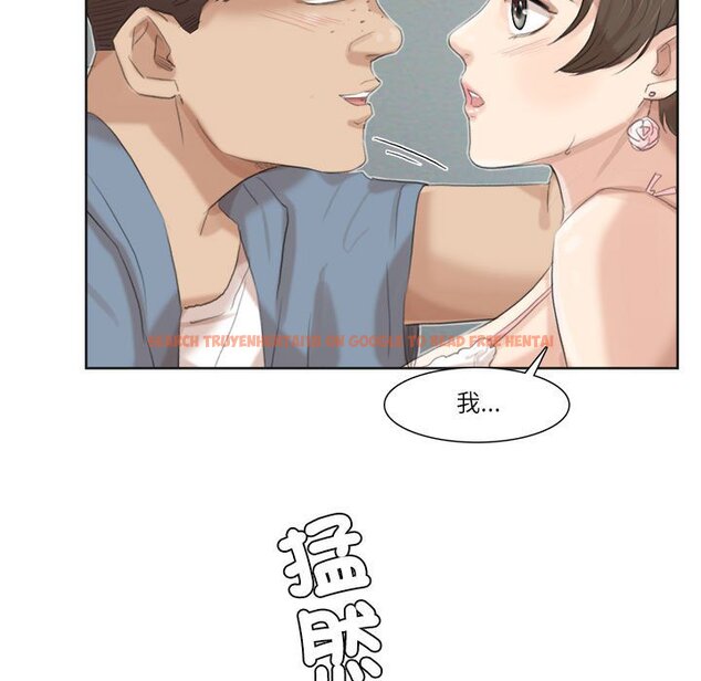 查看漫画愛上屬於別人的妳 - 第31話 - tymanga.com中的1651573图片