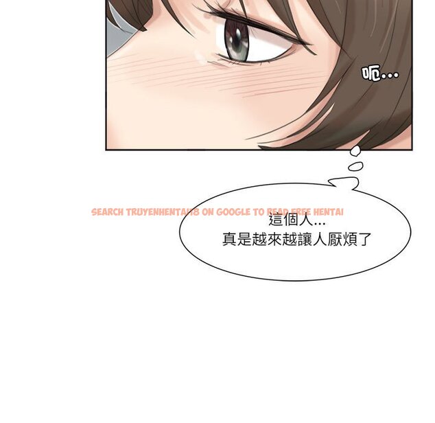 查看漫画愛上屬於別人的妳 - 第31話 - tymanga.com中的1651577图片