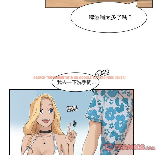 查看漫画愛上屬於別人的妳 - 第31話 - tymanga.com中的1651580图片