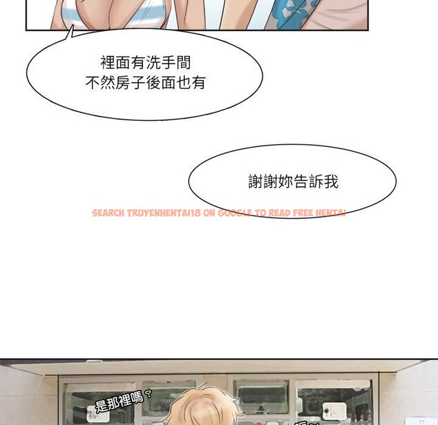 查看漫画愛上屬於別人的妳 - 第31話 - tymanga.com中的1651581图片