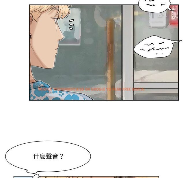 查看漫画愛上屬於別人的妳 - 第31話 - tymanga.com中的1651583图片