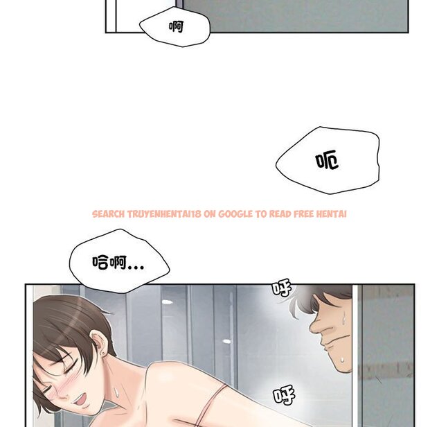 查看漫画愛上屬於別人的妳 - 第31話 - tymanga.com中的1651587图片
