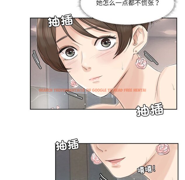 查看漫画愛上屬於別人的妳 - 第32話 - tymanga.com中的1674105图片