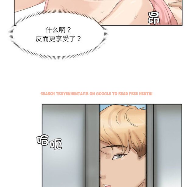 查看漫画愛上屬於別人的妳 - 第32話 - tymanga.com中的1674107图片